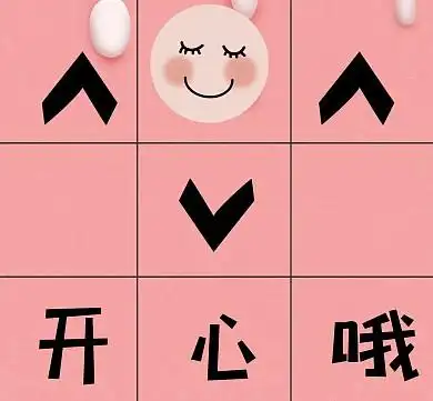 微信九宫格图片-微信九宫格模板图片在线制作-图司机