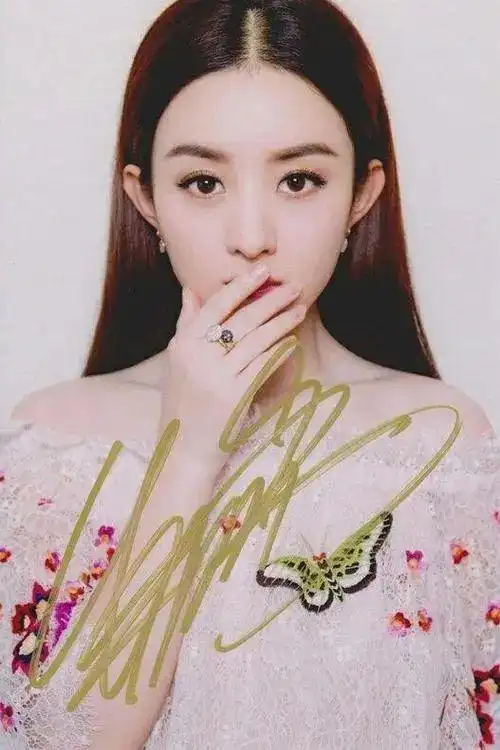 来一波赵丽颖签名照,喜欢的小伙伴们快快来收藏哦