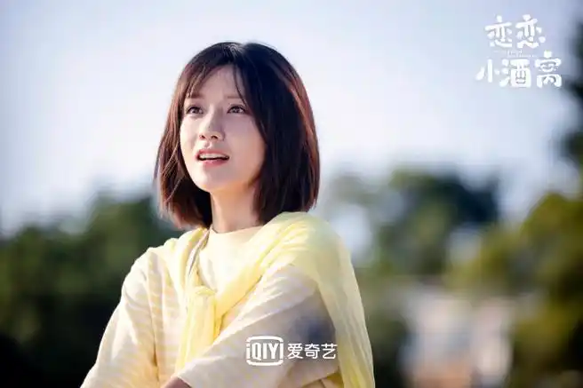 陈意涵estelle恋恋小酒窝##恋恋小酒窝