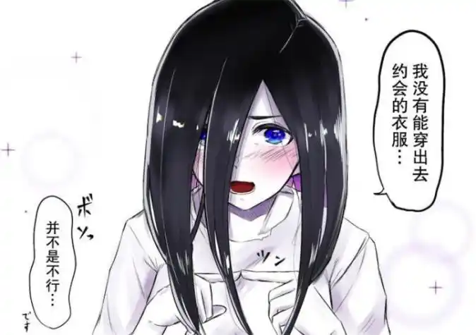 今天是情人节你可能需要来自贞子的帮助