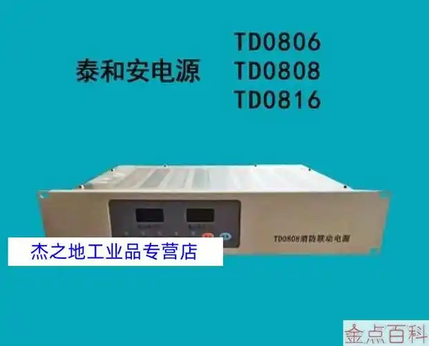 金点百科_生活常识_技术分享_速八知识分享