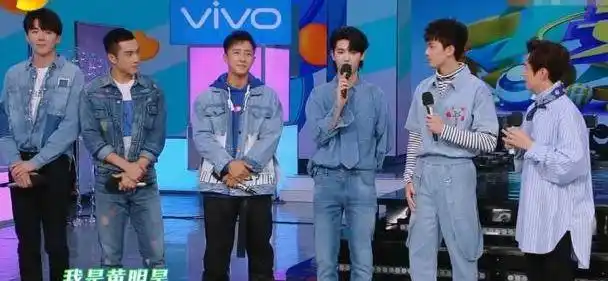 黄明昊身高说不清快本同台长腿帅哥显娇小这么矮