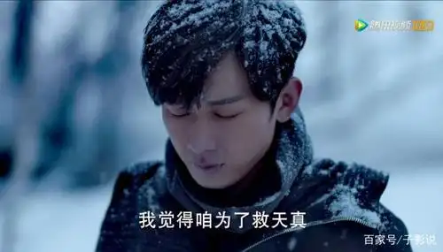 云顶天宫:胖子表情销魂,闷油瓶中毒,而吴邪却最惨,被祭山神