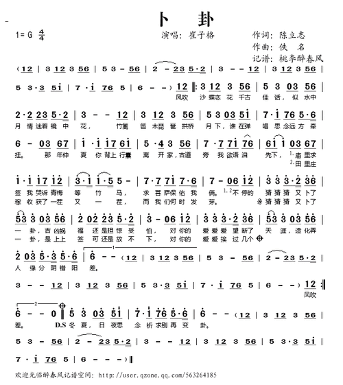 拱桥月下谁在弹唱 思念远方牵挂那年仲夏 你背上行囊离开家古道旁 我
