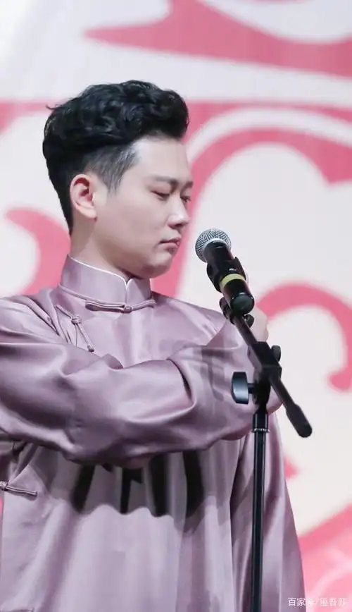 孟鹤堂周九良藕粉大褂