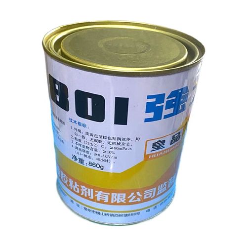 保温钉专用胶水皇品强力801胶 酚醛型胶强力胶氯丁胶橡塑保温胶水