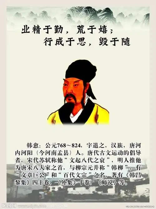 早晨进谏晚上被贬千里之外韩愈这首七律可谓字字泣血