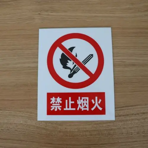 电力建筑工地当心触电安全标识牌禁止烟火铝板反光安全标示牌