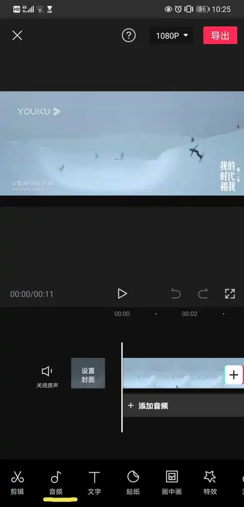 抖音怎么剪音乐最快最有效抖音剪音乐怎么剪