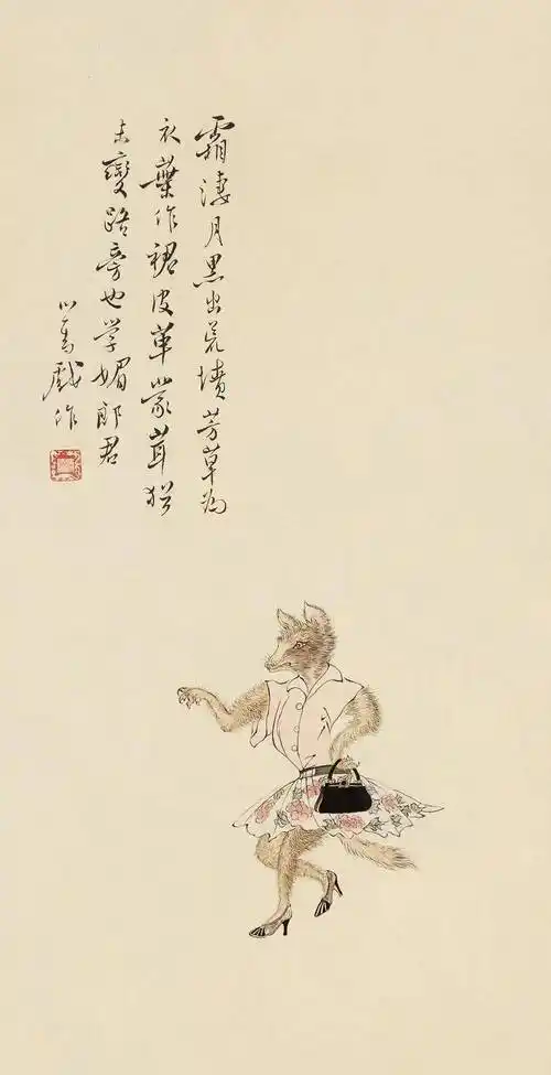 溥心畲笔下的小鬼太萌了