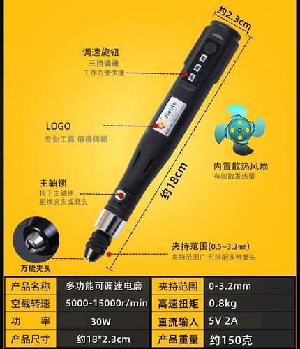 调速电磨机小型手持打磨机电动切割玉石木雕刻工具抛光神器小电钻30w
