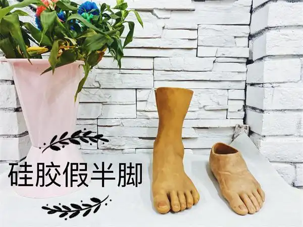 沈阳上肢假肢公司大连上肢假肢价格丹东上肢假肢价格