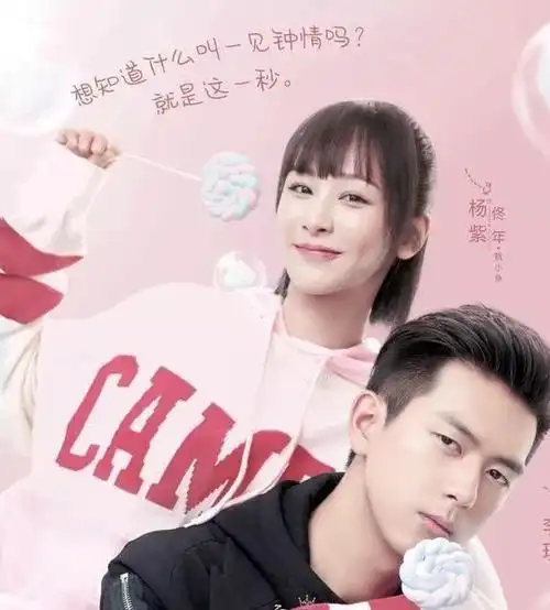 李现星盘他是韩商言那种爹系男友嘛