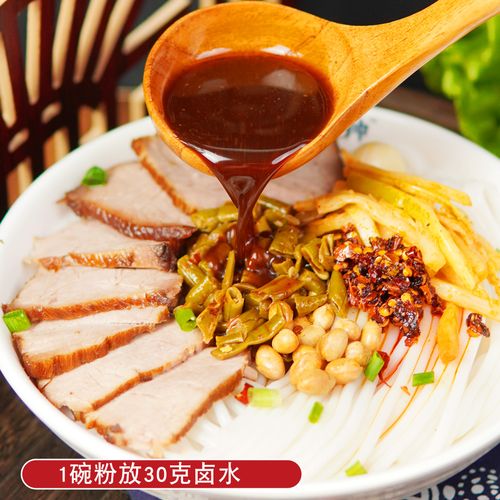 卤水神卤桂林米粉72斤正宗汁拌粉拌卤肉卤菜花椒