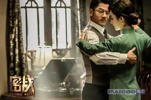 《密战》电影简介 密战电影情节介绍 密战演员表→maigoo百科