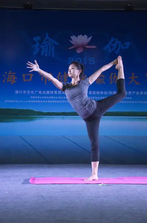 瑜伽艺术之美