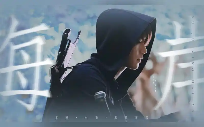 我从不相信有人能带出张起灵神魂三分直到长白山的雪竟然真的落在我