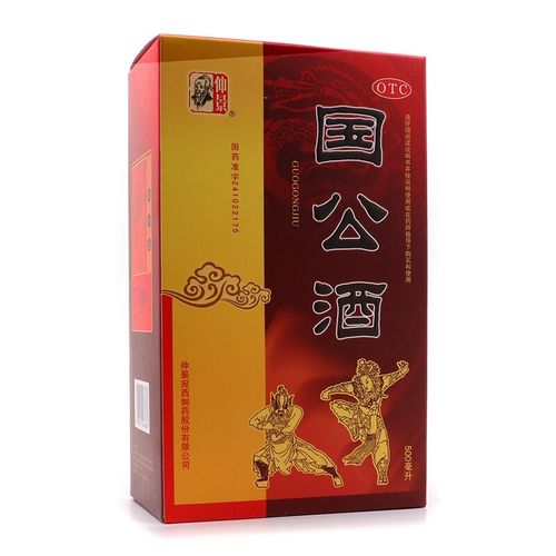 仲景国公酒500ml盒用祛湿舒筋活络关节疼痛腰腿痛手足麻木祛湿药酒3盒