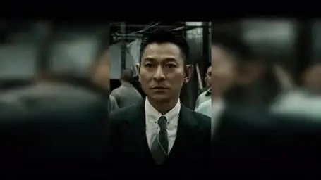 追龙 甄子丹 刘德华 把耳朵捡起来,把耳朵捡起来!