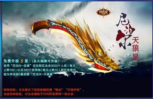 火线精英双十一巨惠传说级武器上线