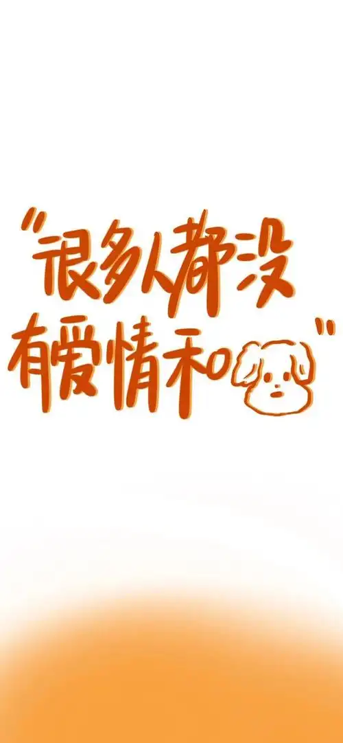 壁纸 | 放下助人情绪