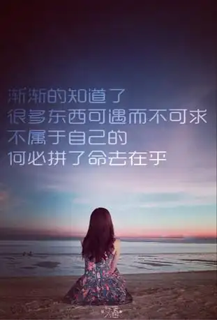 唯美伤感图片 共有 18 个结果 更新时间:2020-07-15 16:44:18