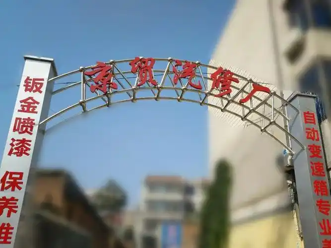 小区不锈钢门坊凯旋门不锈钢网架门头厂家直销图片