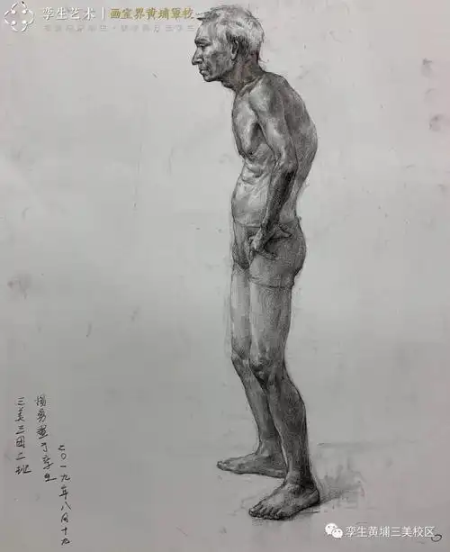 高中美术生的我,第一次人体写生来得太快_示范