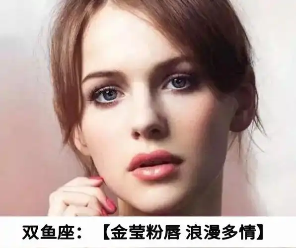 eigshow丨十二星座的你适合什么样的妆容