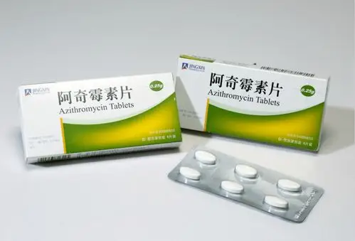 阿奇霉素片通过一致性评价