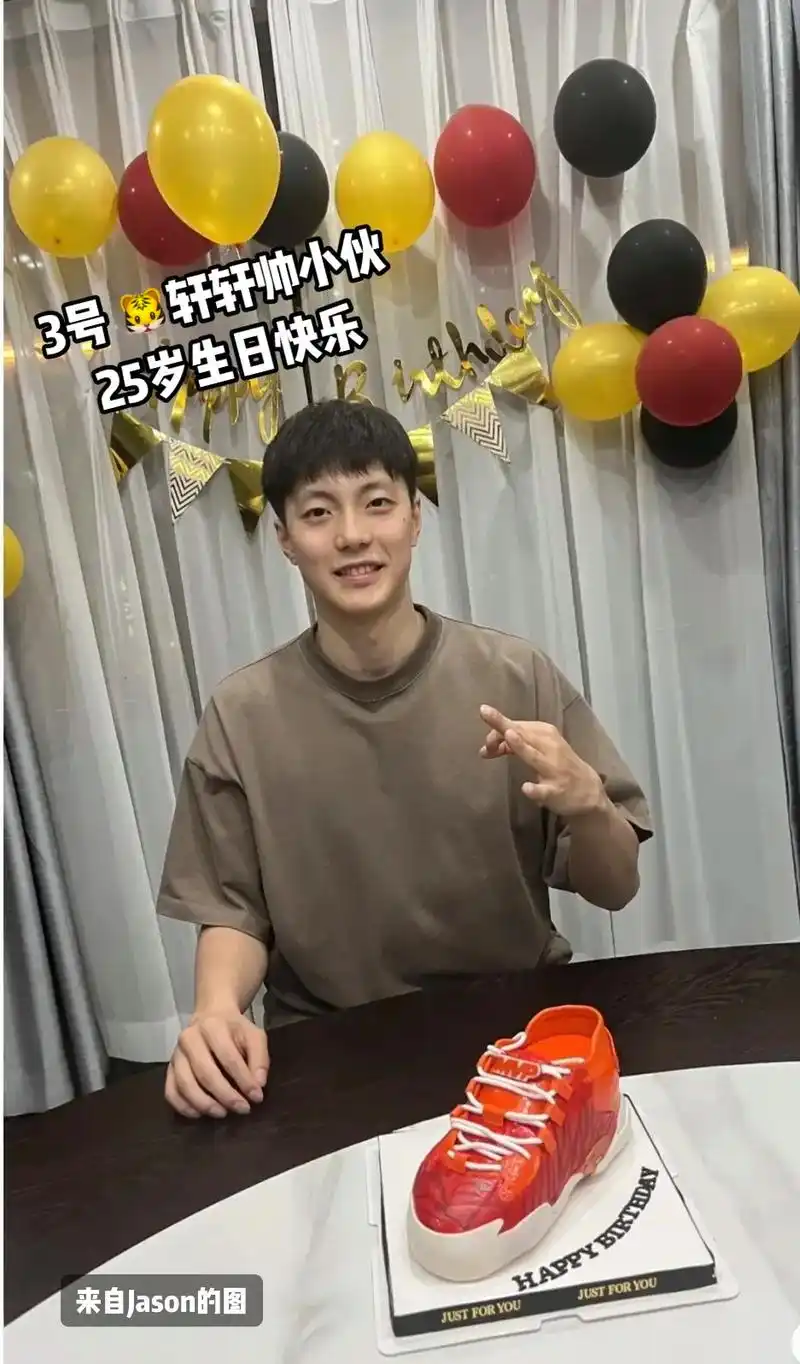 胡轩轩91生日快乐乐乐乐.小胡 小91 25岁生日快乐 自信 - 抖音