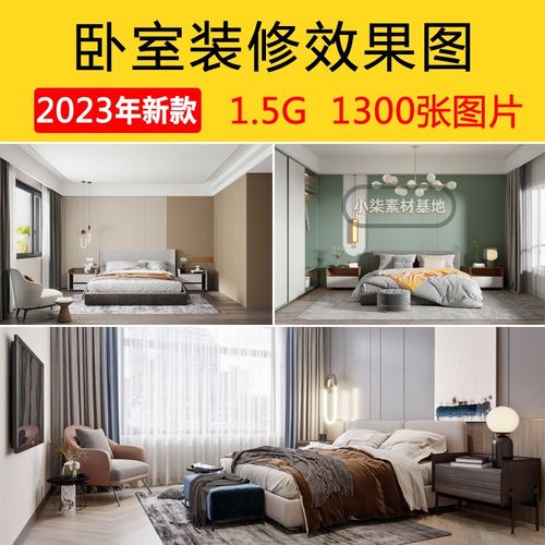 卧室家装设计效果图背景墙室内家居房间布置北欧轻奢现代装修图片