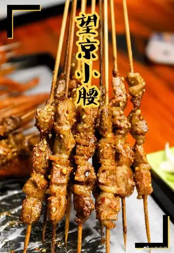 从北京火到南京的望京小腰烧烤店!一改烧烤店大排档的刻板印象