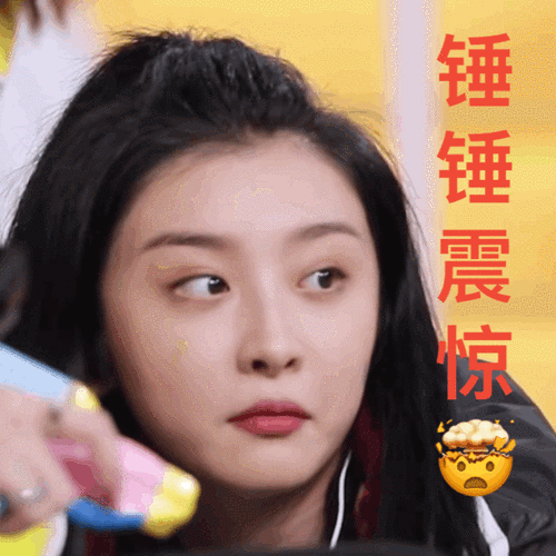 赵小棠"反客为主",还公然叫范丞丞黑称,是真性情还是没素质?