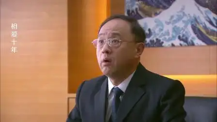 相爱十年:刘元从蛇口调过来本部,成为了公司级别最高的中国员工