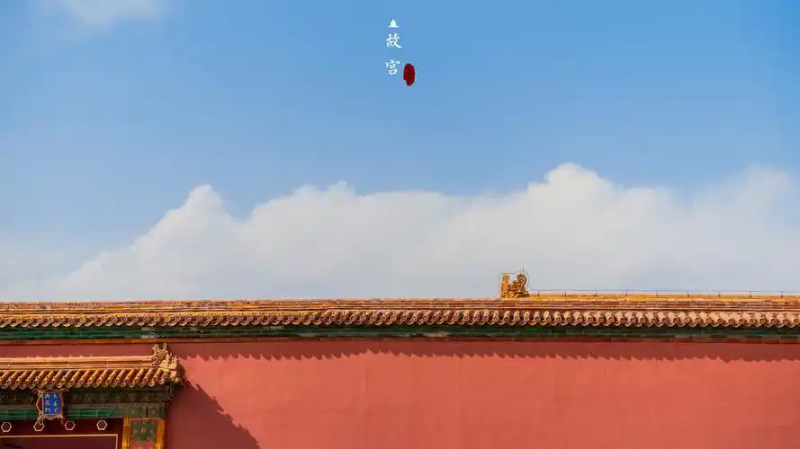 7815《我在故宫追云朵》这组弄了个大合集,有横屏的,有竖屏的,但