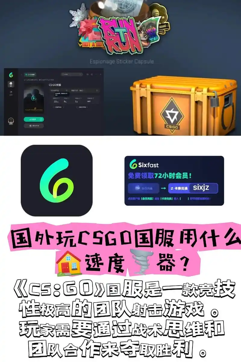 98外玩csgo国服92速90器.98外玩csgo国服92速 - 抖音