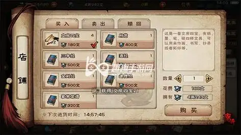 烟雨江湖洛阳拓片全收集指南 五个拓片获取详细图文攻略