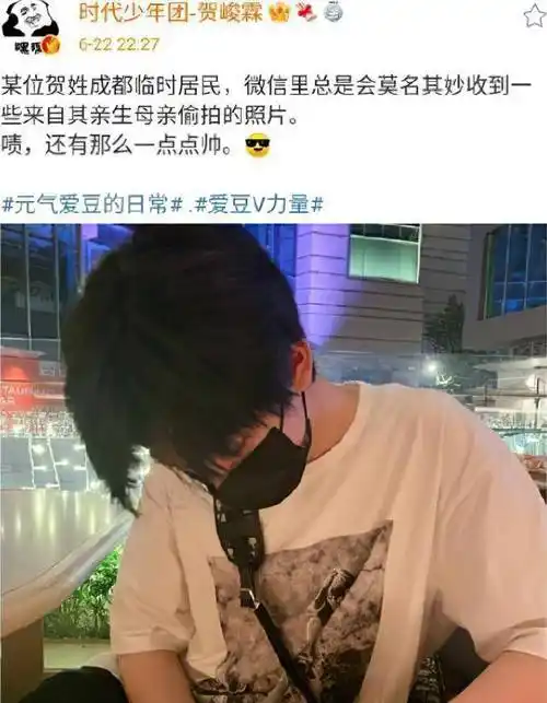 妈妈晒贺峻霖居家照,母子俩浪漫聚餐,生图比精修还好看_工作_照片