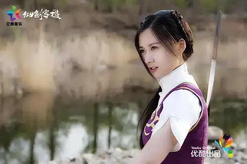 《仙剑客栈》网剧-林月如