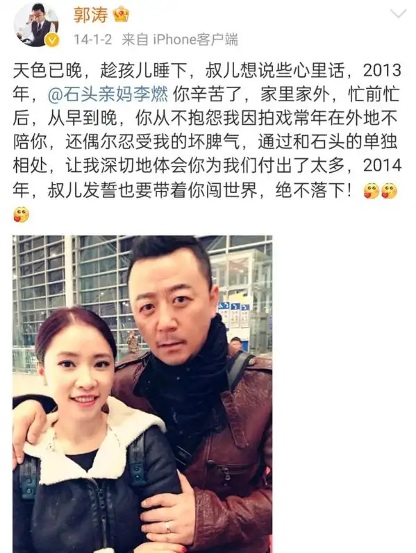 演员郭涛,在重庆拍戏时捡来一个美女当老婆,婚后家庭事业两头旺