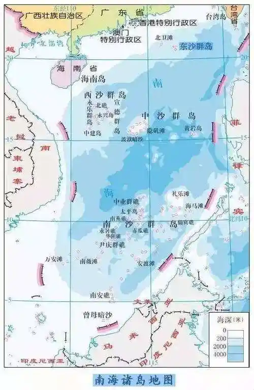 南海诸岛