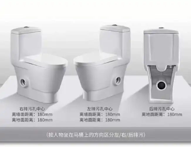 特殊安装方式马桶