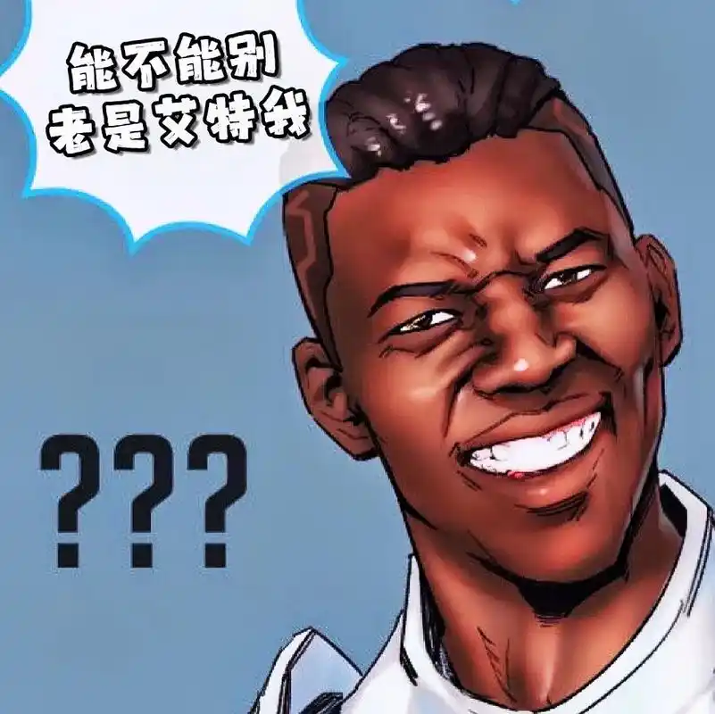 【lol搞笑表情包头像第一波】 赶紧艾特出你最可爱,最逗比的 - 抖音