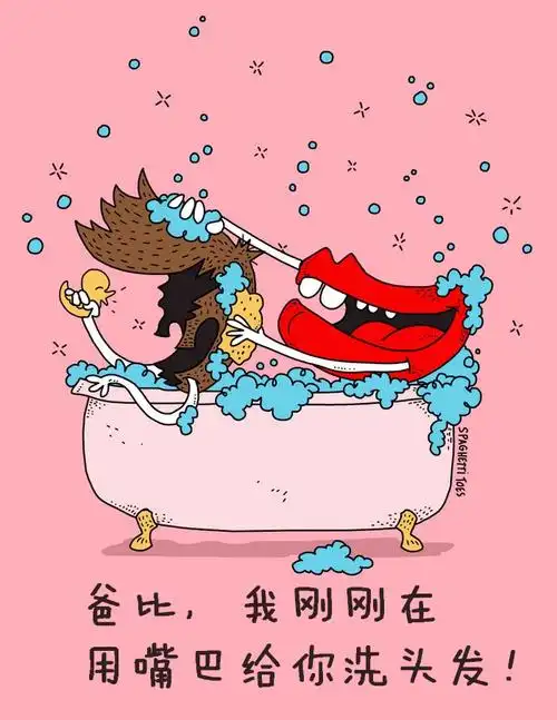 又搞笑又暖心的父女小漫画 | 界面新闻