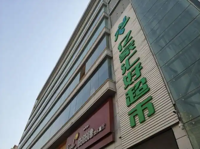 环疆新世界百货