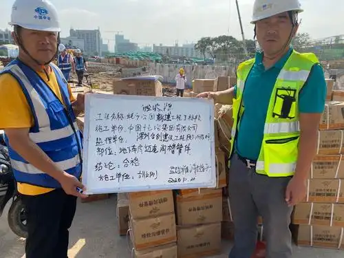 ii标段(十七冶) 地库机电配电材料进场举牌验收