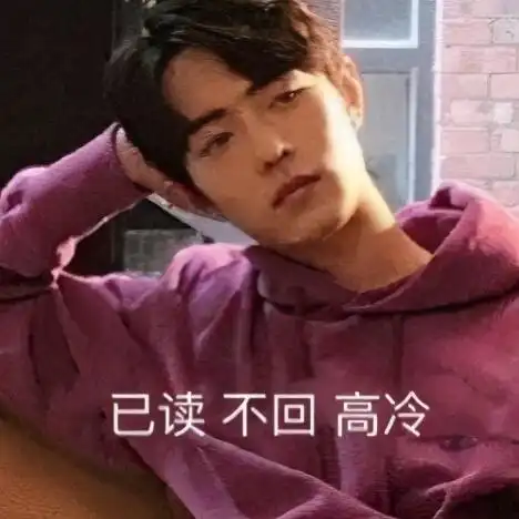 肖战表情包合集|闭嘴,今晚鲨了你_手机搜狐网