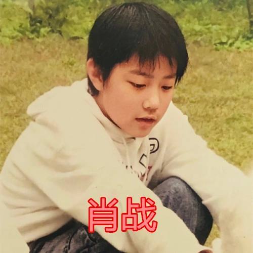 王一博的童年照,华晨宇的童年照,看到最后:一目了然