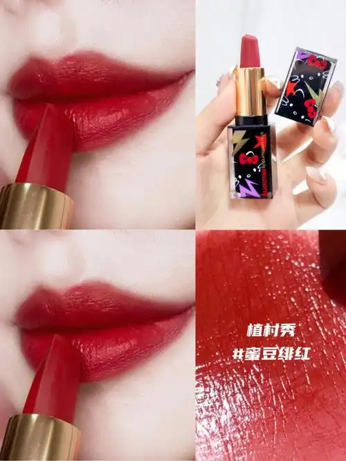 太美了太美了最近入的植村秀绢感小黑方 #蜜豆绯红还是kitty限定